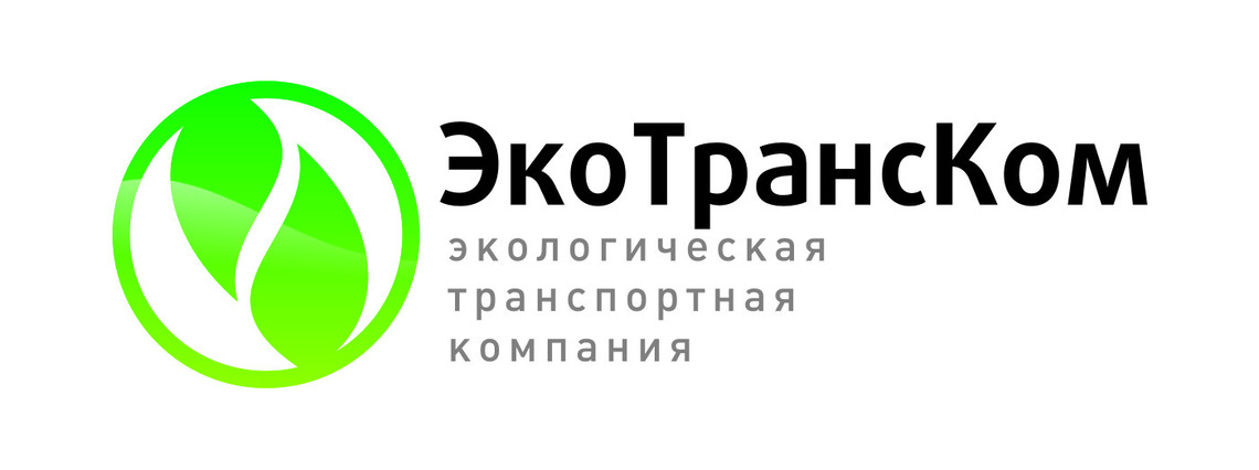 Лицензированный вывоз отходов Вывоз мусора